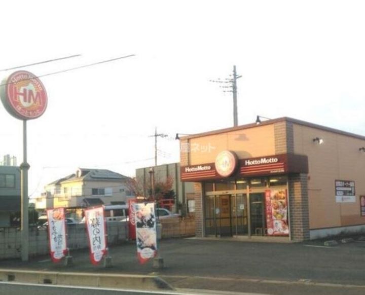 埼玉県さいたま市中央区八王子4(一戸建)の賃貸物件の周辺