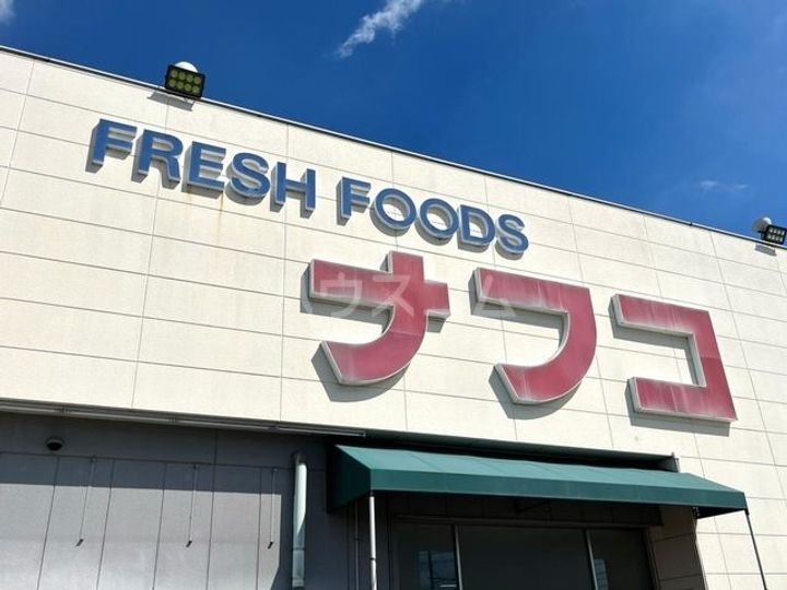 コーポ葵の周辺