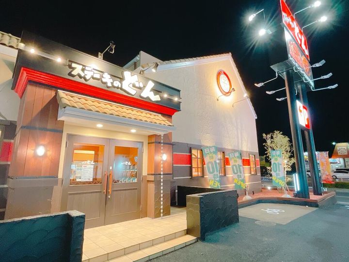 ファミーユAの周辺