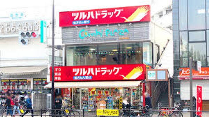 東京都港区白金台3(マンション)の賃貸物件の周辺
