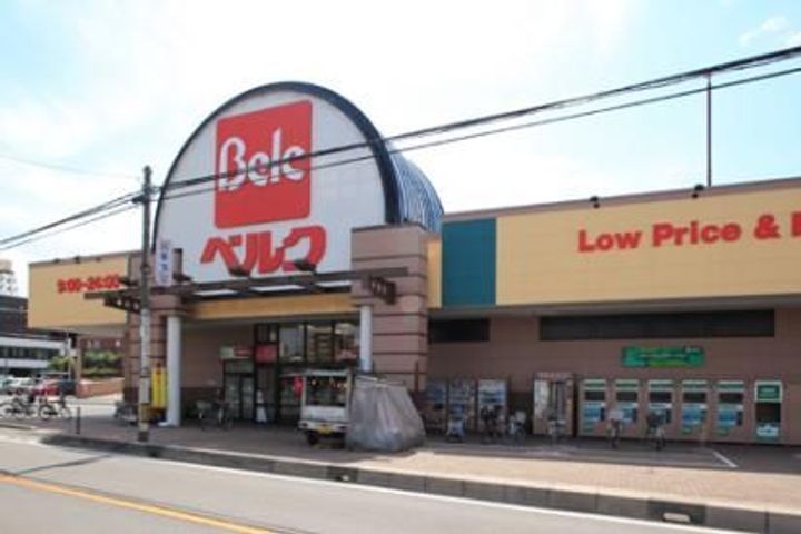 グラン コンフォール大宮Nの周辺