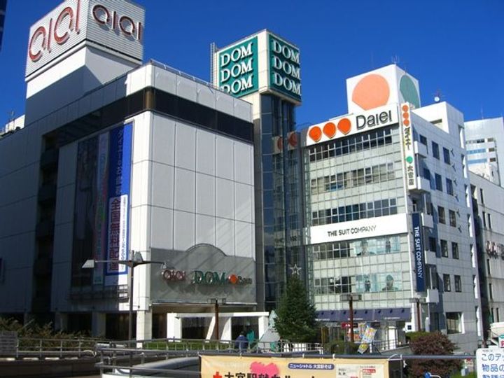 グラン コンフォール大宮Nの周辺