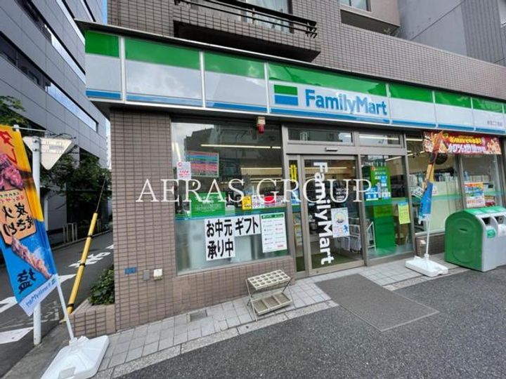 みとうビルの周辺