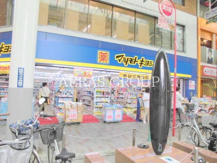 みとうビルの周辺