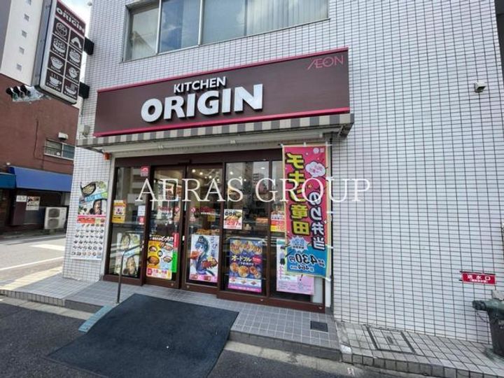 みとうビルの周辺