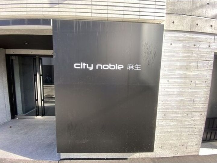 北海道札幌市北区麻生町1(マンション)の賃貸物件の地図