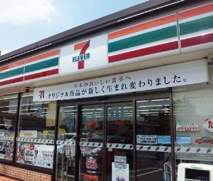 サンレジデンスIIの周辺