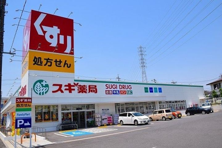 サンレジデンスIIの周辺