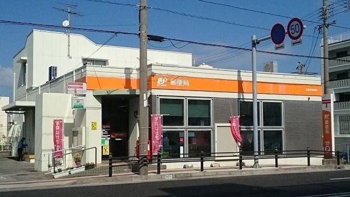 スカイプレイスVの周辺