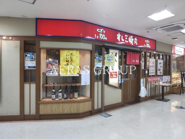 東京都葛飾区青戸2(一戸建)の賃貸物件の周辺