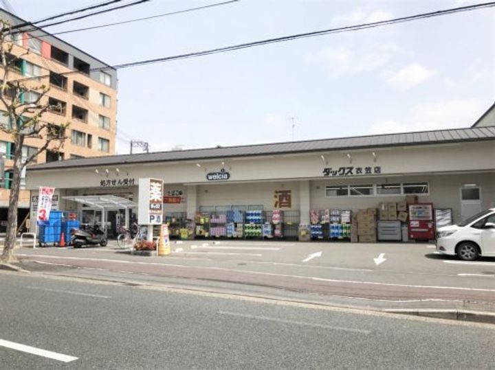 プリオーレ衣笠の周辺