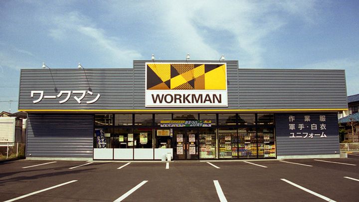 maison ansiの周辺