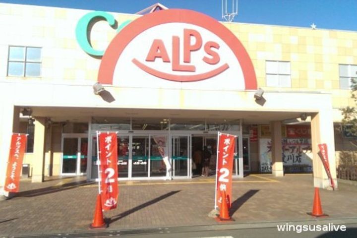 maison ansiの周辺