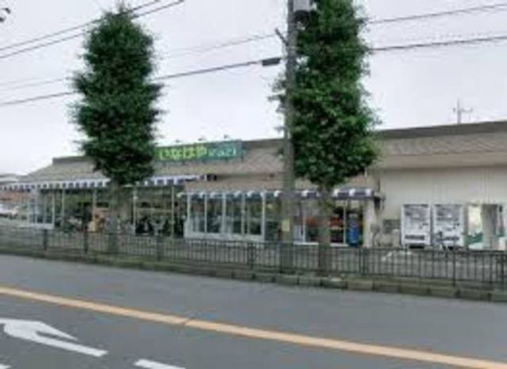 maison ansiの周辺