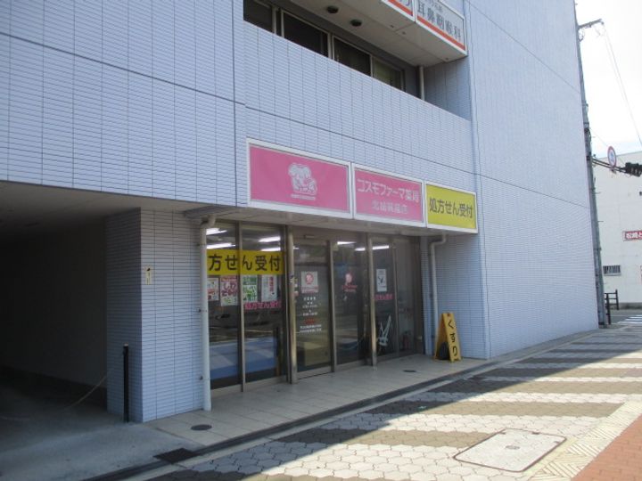 大阪府大阪市住之江区北加賀屋1(アパート)の賃貸物件の周辺