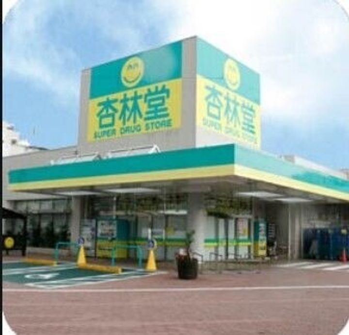 静岡県浜松市中央区城北2(アパート)の賃貸物件の周辺