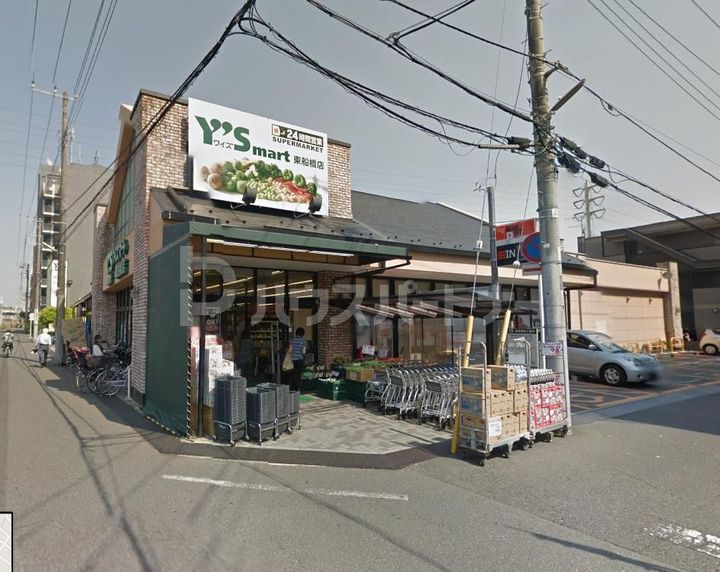 千葉県船橋市前原西1(一戸建)の賃貸物件の周辺