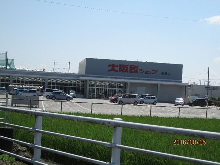 マンション千寿の周辺