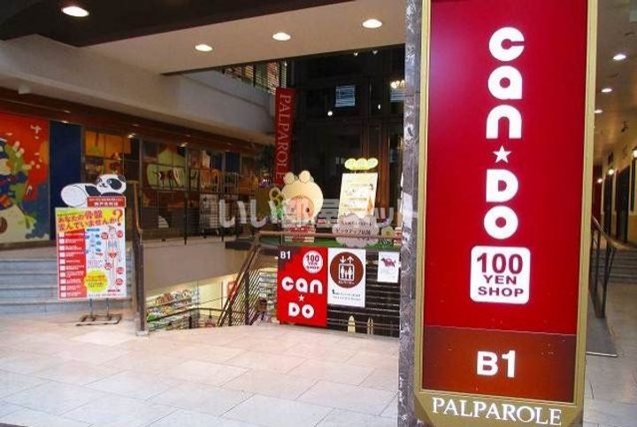 ウォームスヴィル神戸元町JPの周辺