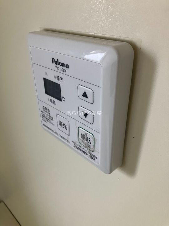 静岡県浜松市中央区富塚町(アパート)の賃貸物件の内装