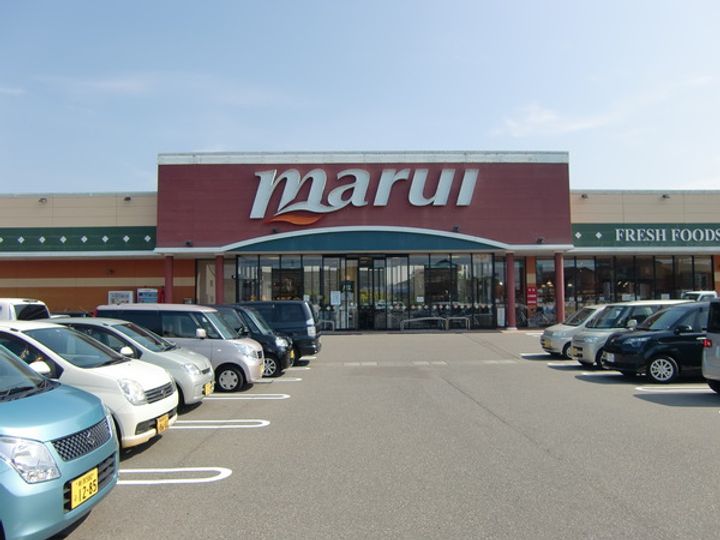 メゾン直江の周辺