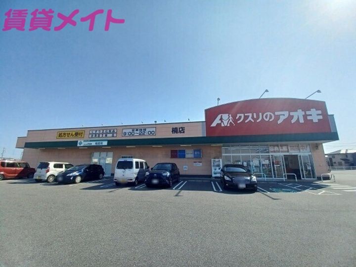ルミエール栄の周辺