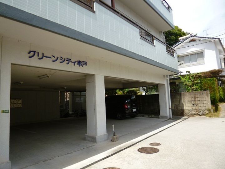 グリーンシティ串戸の地図