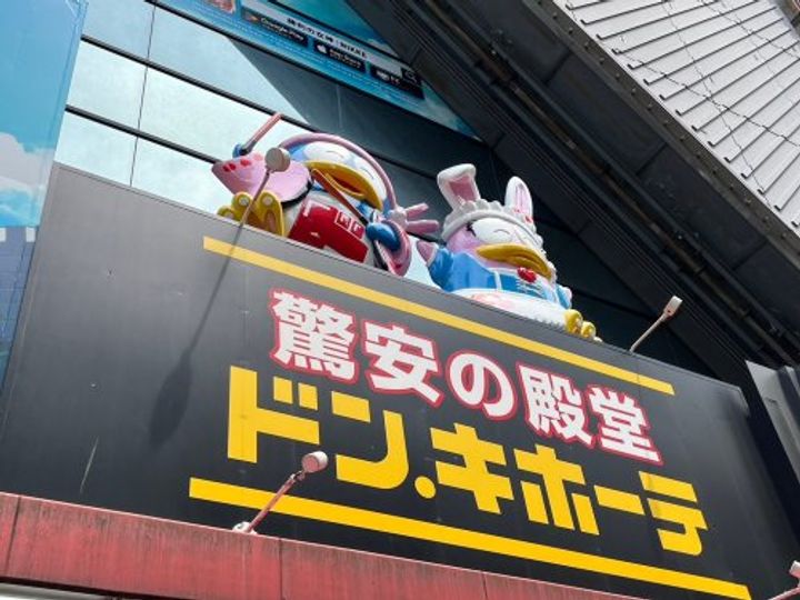 エパルレジデンスの周辺