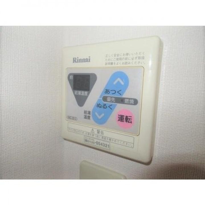 フィネス出来島のその他画像