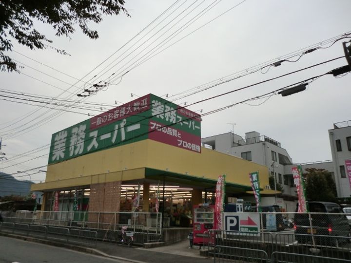 アトランティス醍醐の周辺