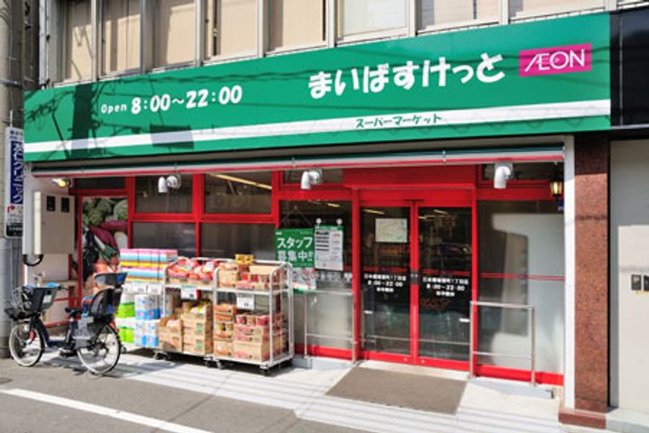 東京都世田谷区北沢5(マンション)の賃貸物件の周辺