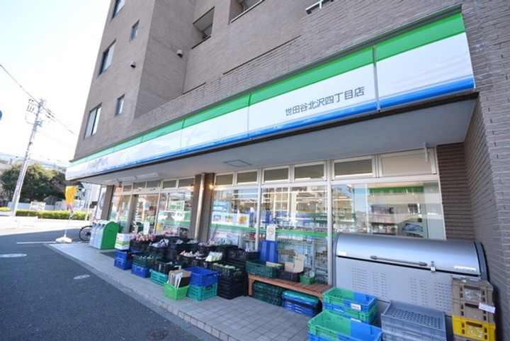 東京都世田谷区北沢5(マンション)の賃貸物件の周辺