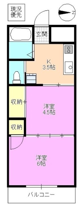 ロイヤルマンション九里巾の間取り