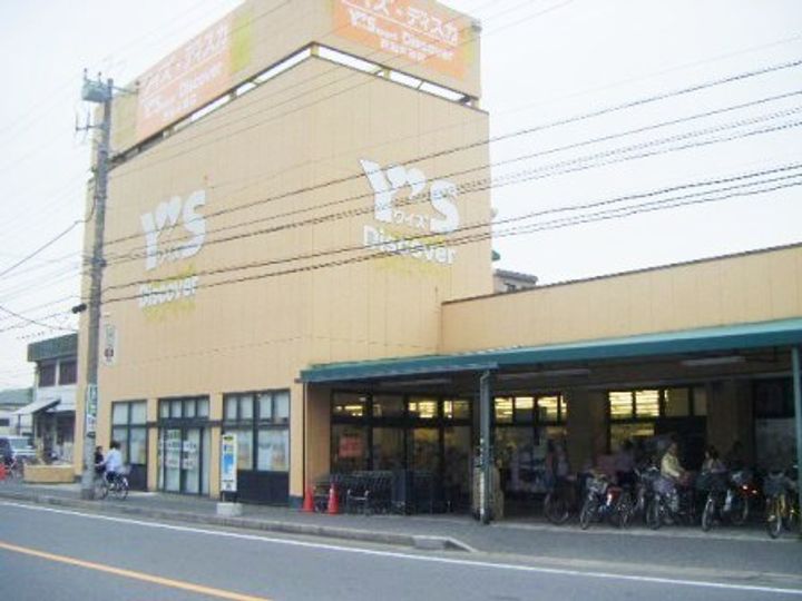 メゾン・タカツの周辺