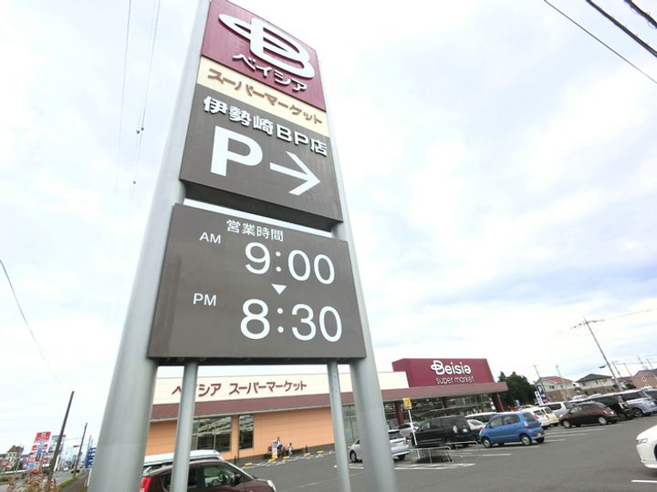 群馬県伊勢崎市茂呂町1(アパート)の賃貸物件の周辺