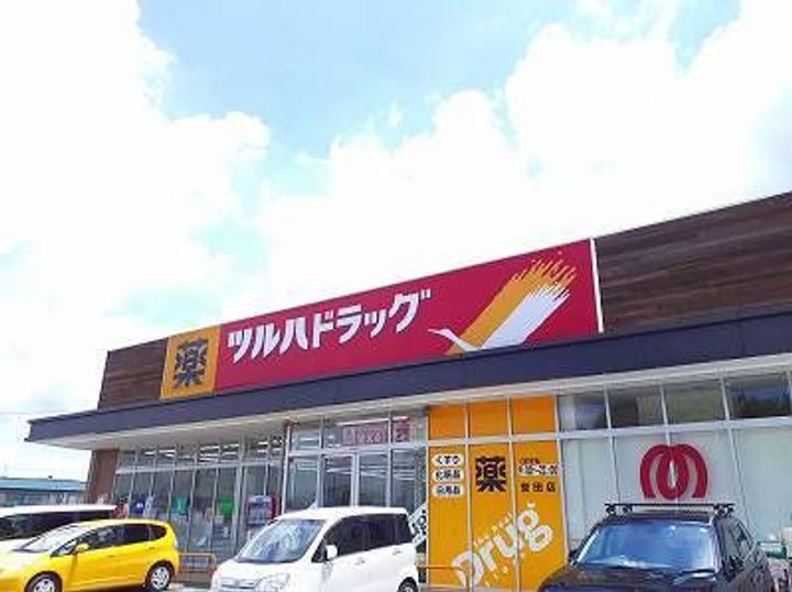 エテルネルIの周辺