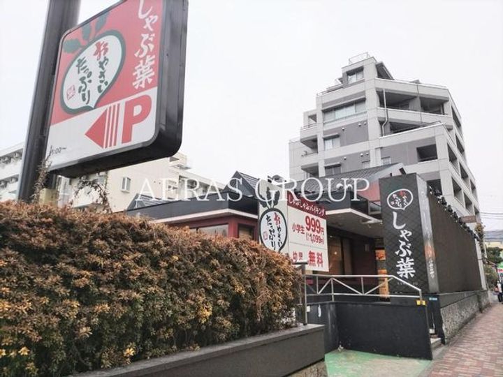 神奈川県相模原市南区上鶴間本町1(マンション)の賃貸物件の周辺