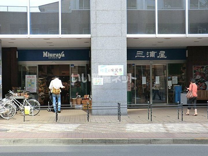 サンライズ国立の周辺