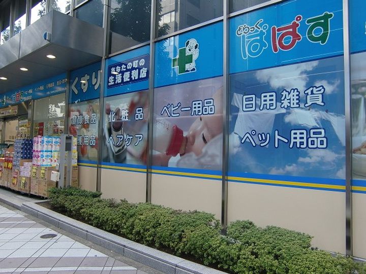 東京都中央区日本橋堀留町1(マンション)の賃貸物件の周辺