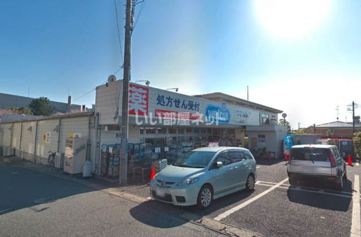 東急ドエル・ステージ21センターコート弐番館の周辺