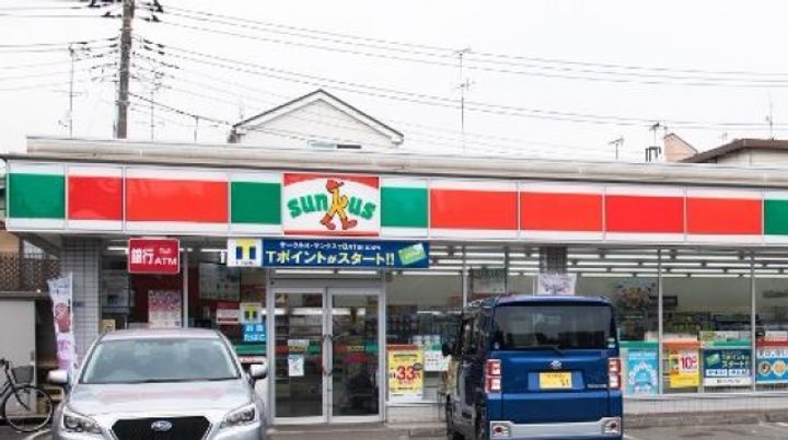 グリタァ小川町の周辺