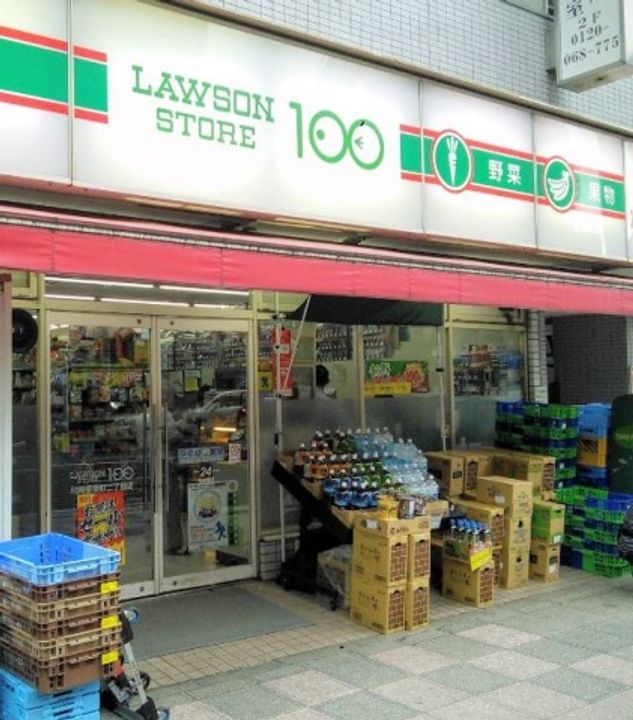 グリタァ小川町の周辺