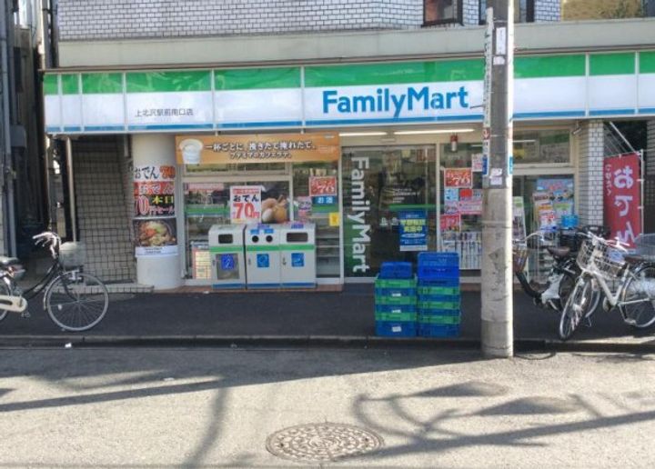 東京都世田谷区上北沢1(一戸建)の賃貸物件の周辺