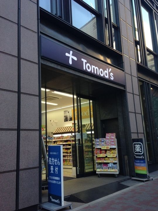 グランド・ガーラ銀座の周辺