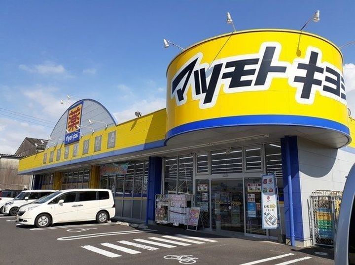 シュペールコートIの周辺