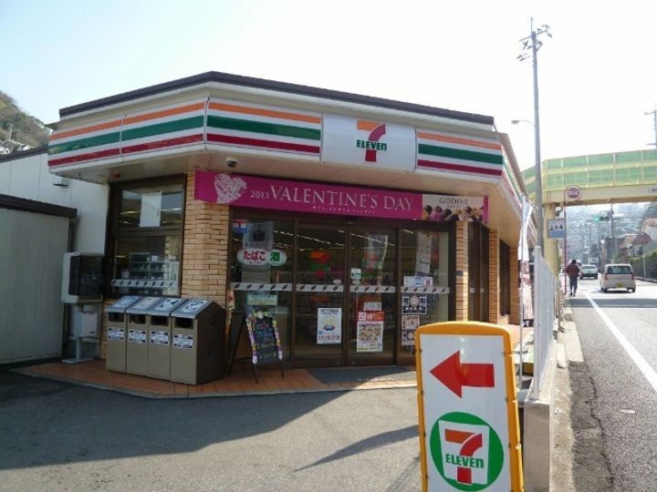 ガーデンハウス白百合の周辺