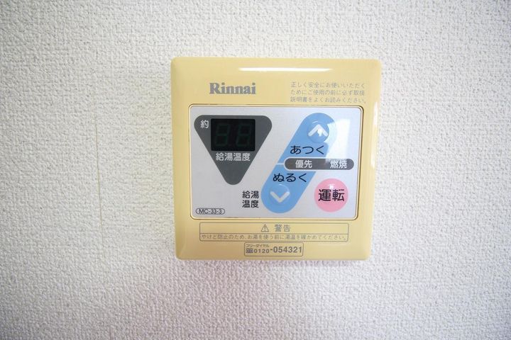 Meilleur・Yのその他画像