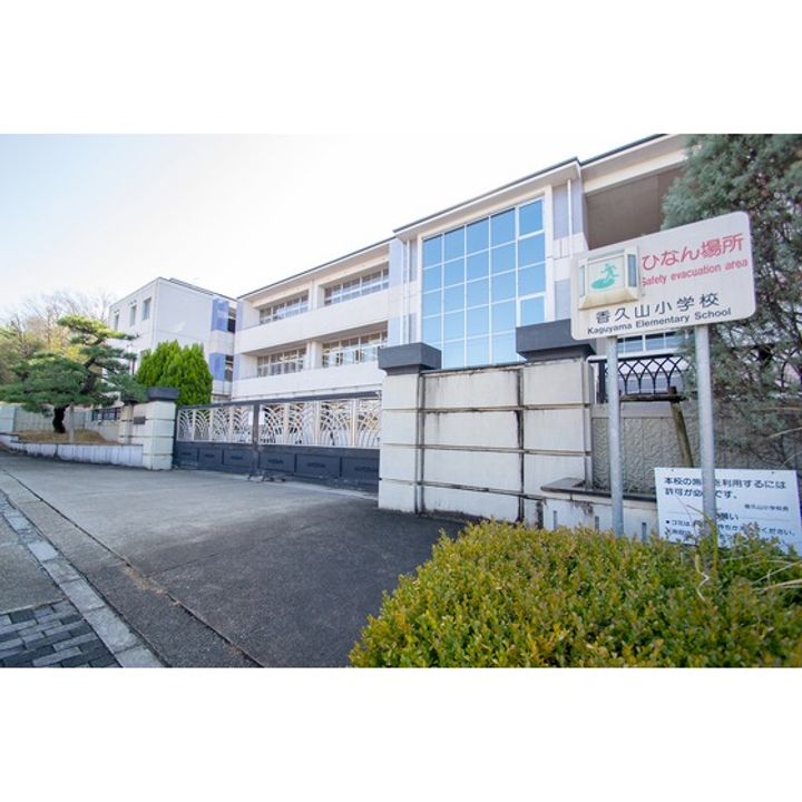 UR日進香久山花の街の周辺