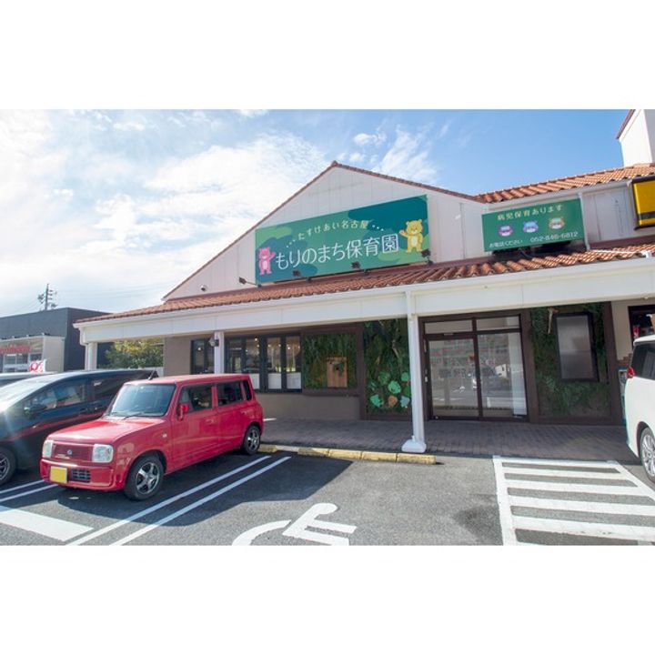 UR日進香久山花の街の周辺