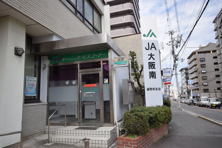 大清ハイツの周辺